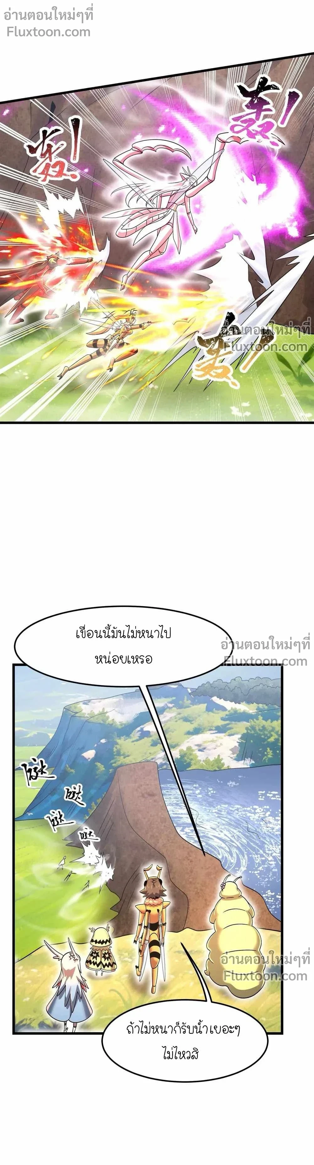 หน้าที่ 3