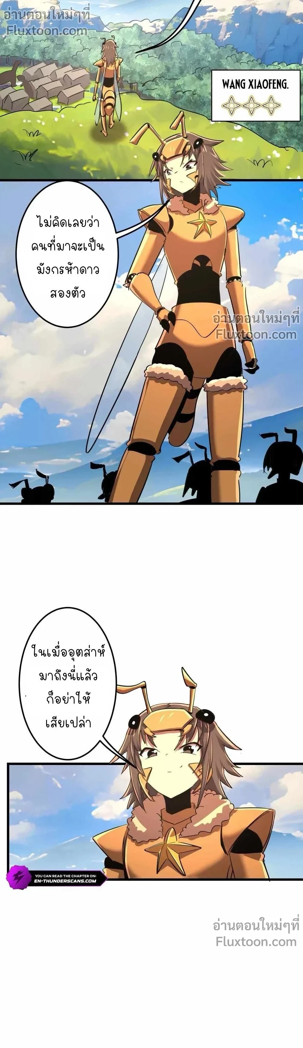 หน้าที่ 3