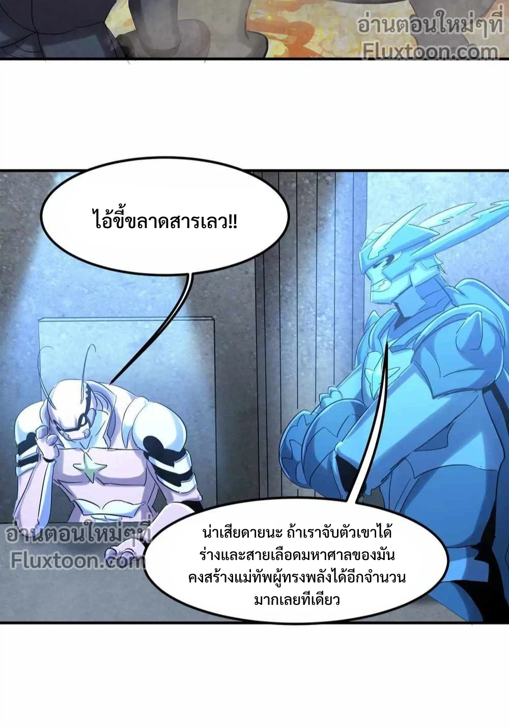 หน้าที่ 5