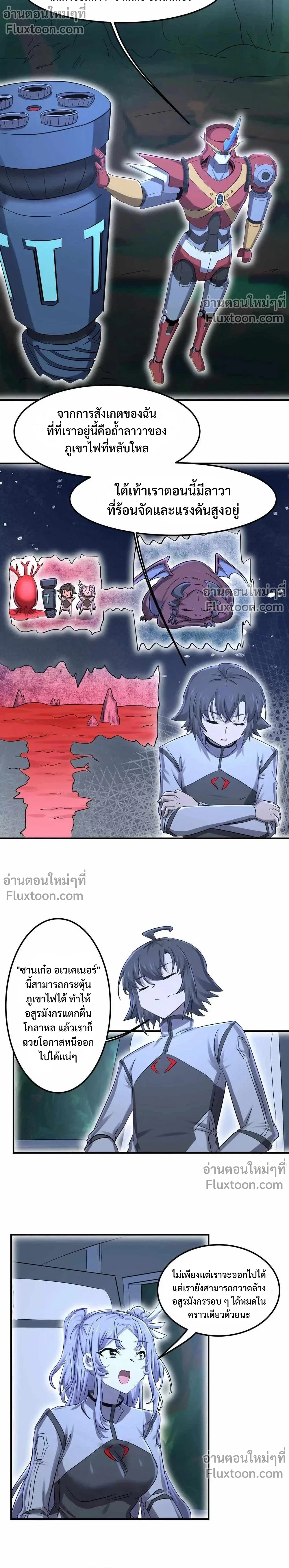 หน้าที่ 7