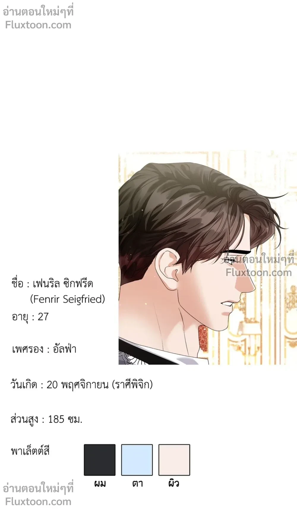 หน้าที่ 5