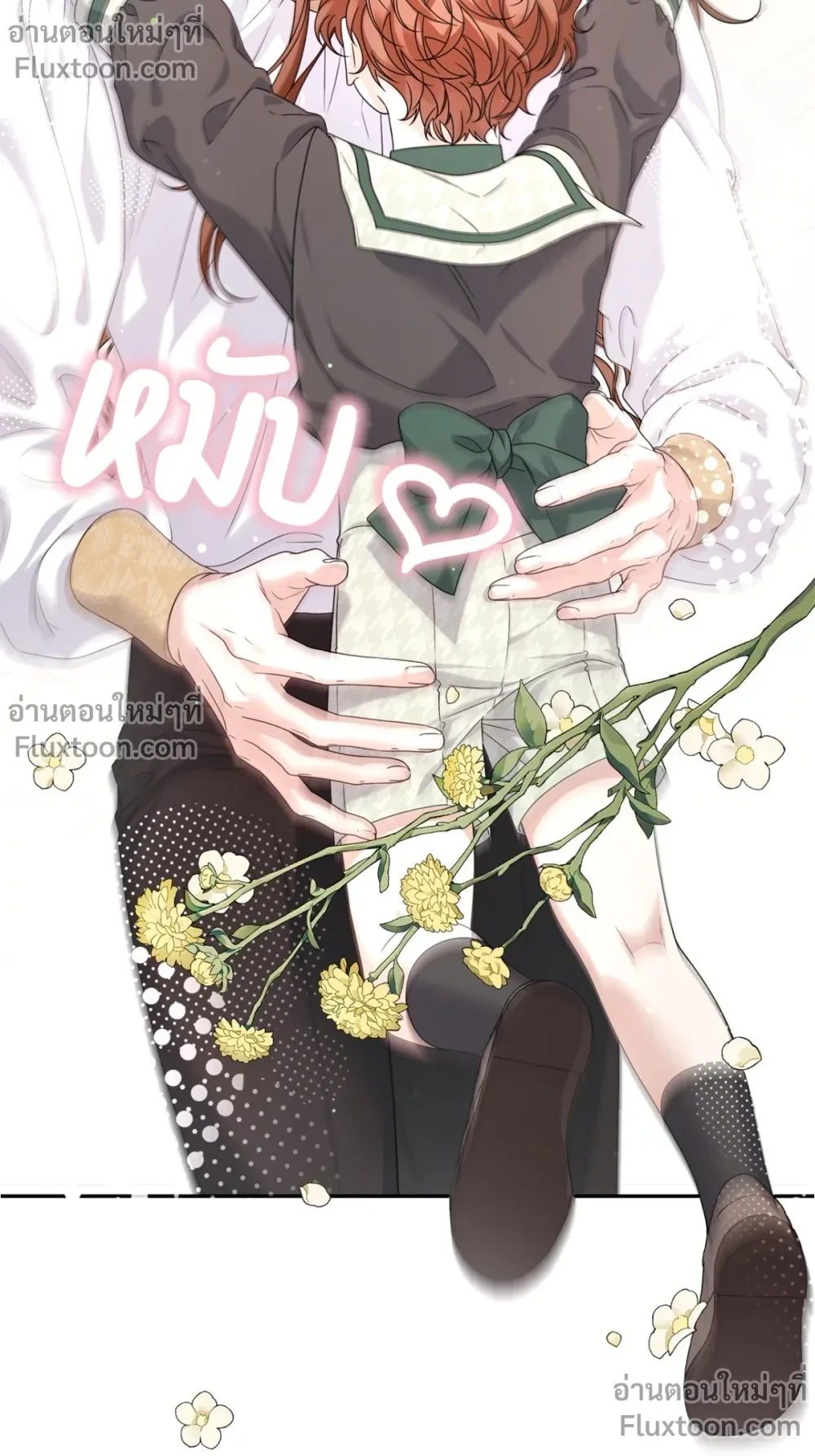 หน้าที่ 7