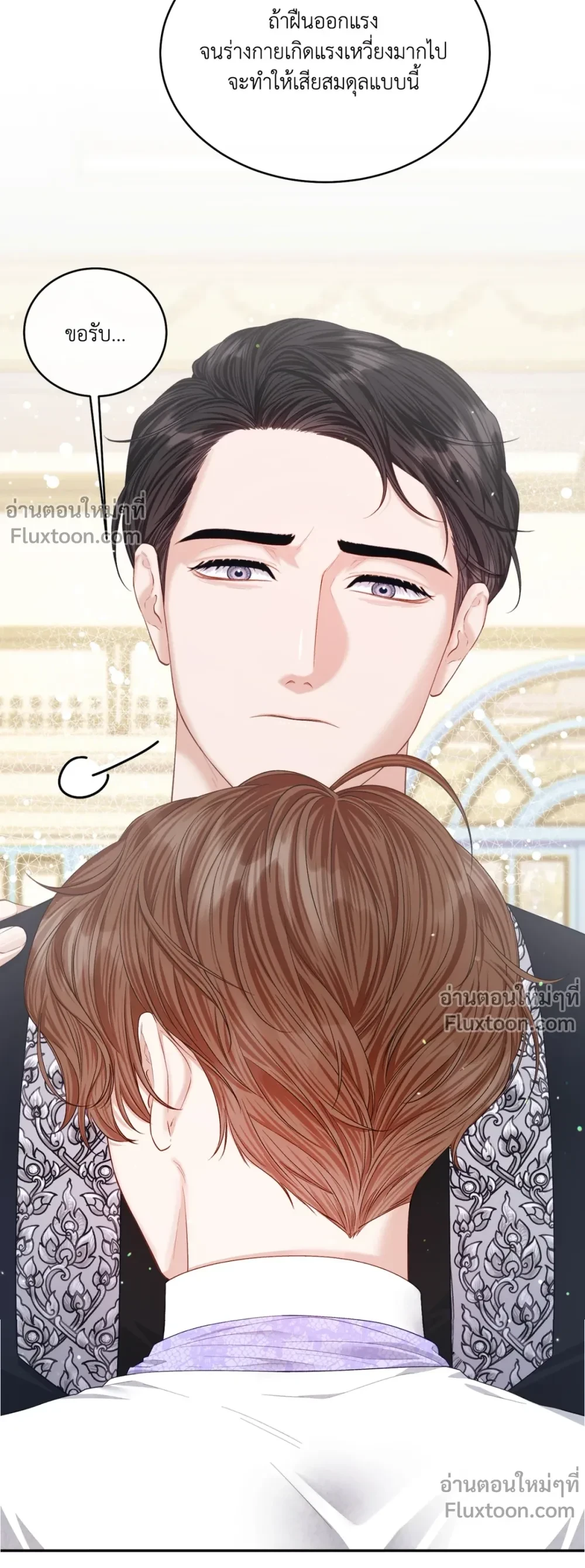 หน้าที่ 3