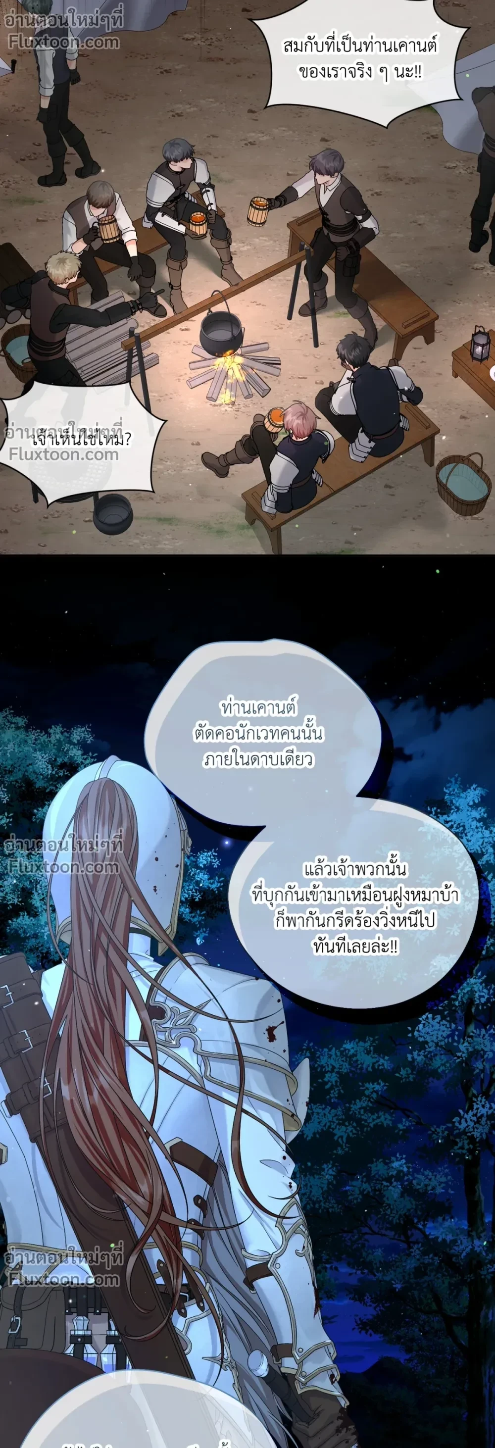 หน้าที่ 23