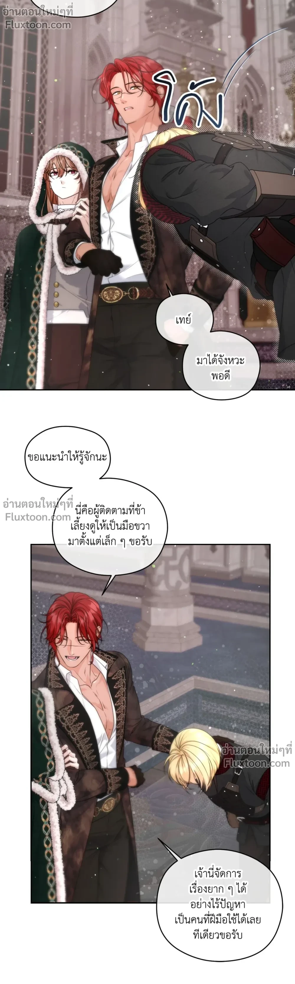 หน้าที่ 17