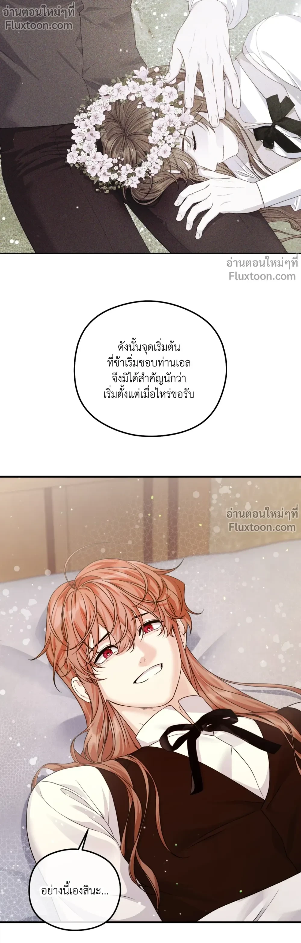 หน้าที่ 17