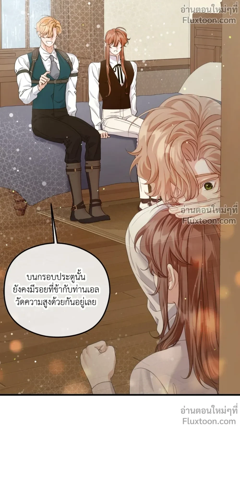 หน้าที่ 11