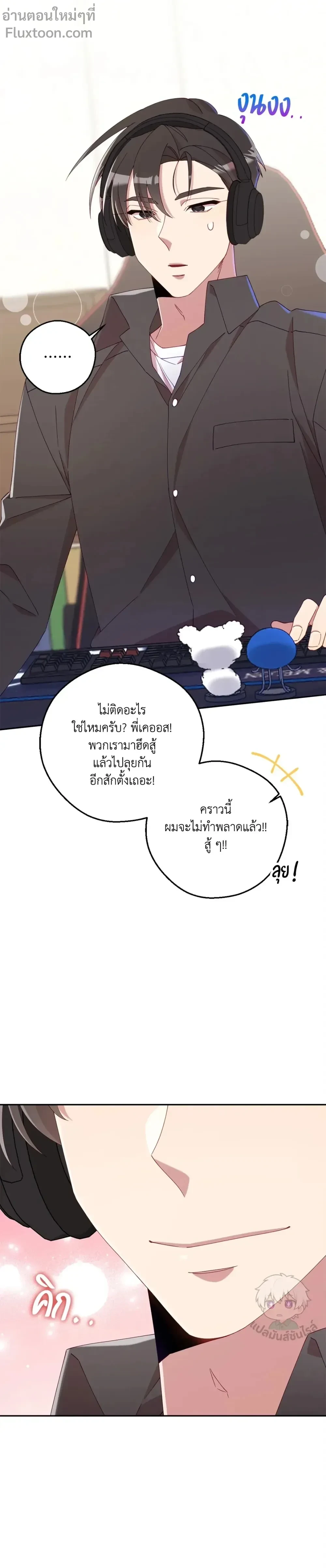 หน้าที่ 3