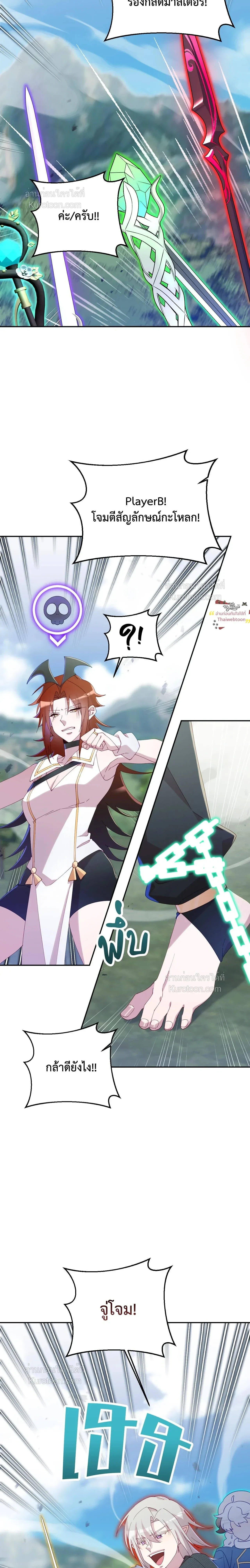 หน้าที่ 26