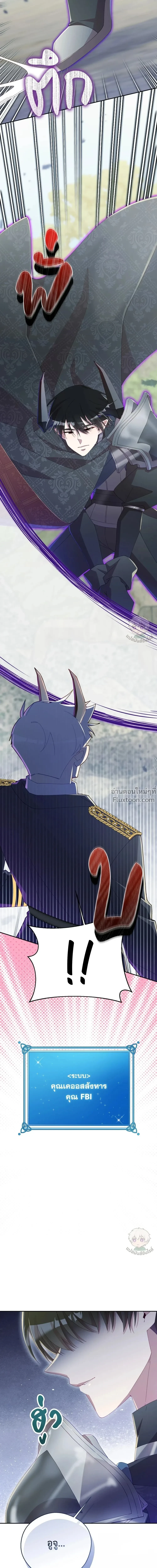 หน้าที่ 32