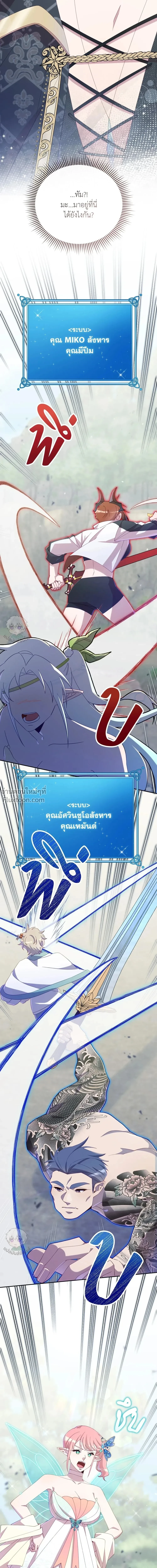 หน้าที่ 28