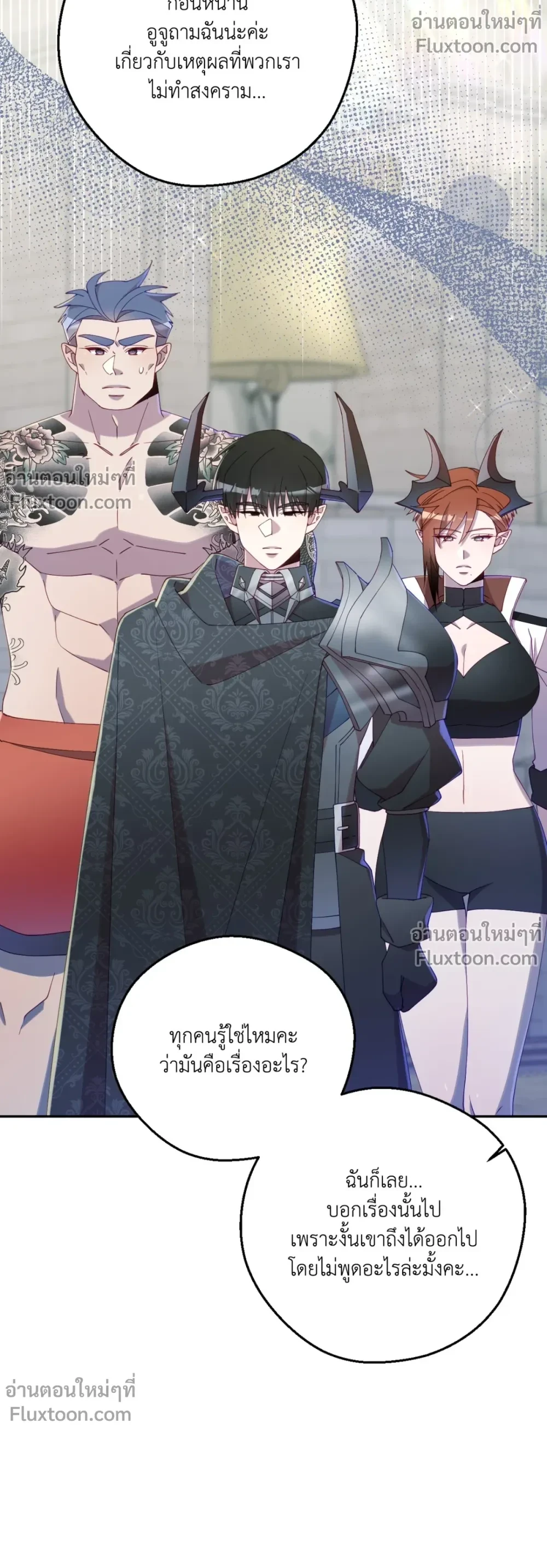 หน้าที่ 7