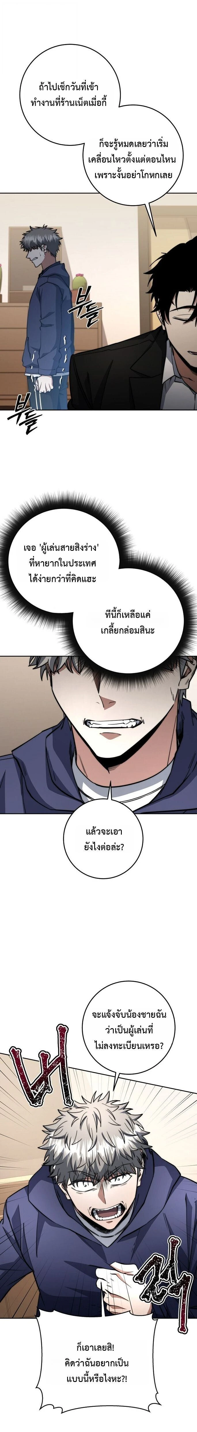 หน้าที่ 9