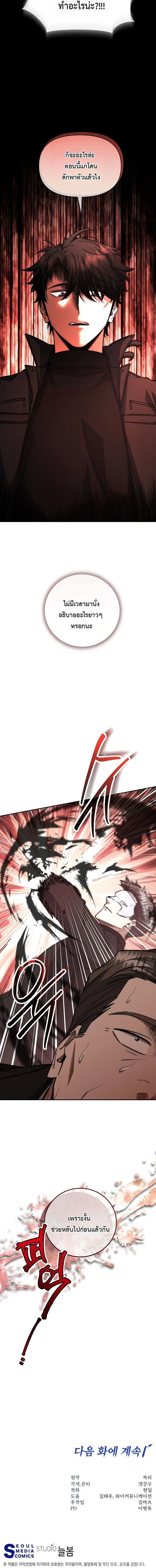 หน้าที่ 22