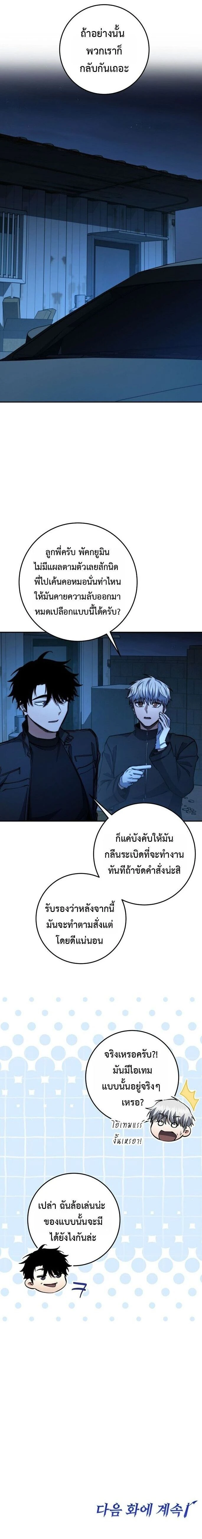 หน้าที่ 24