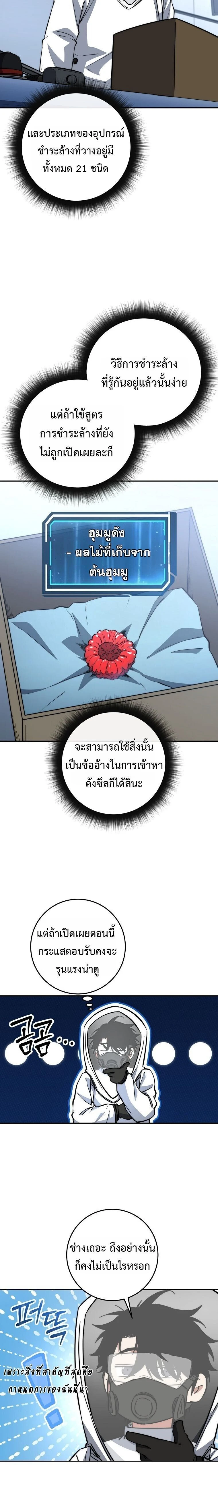 หน้าที่ 16
