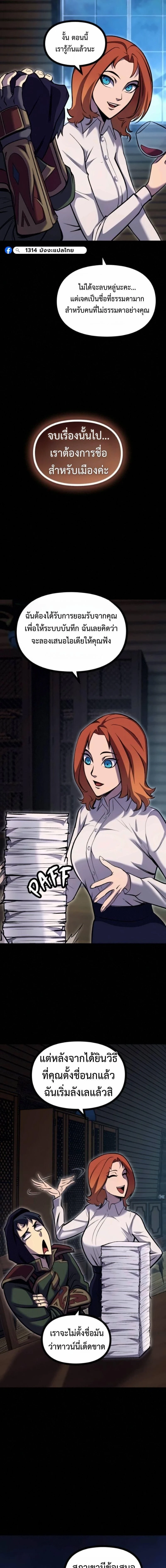 หน้าที่ 21