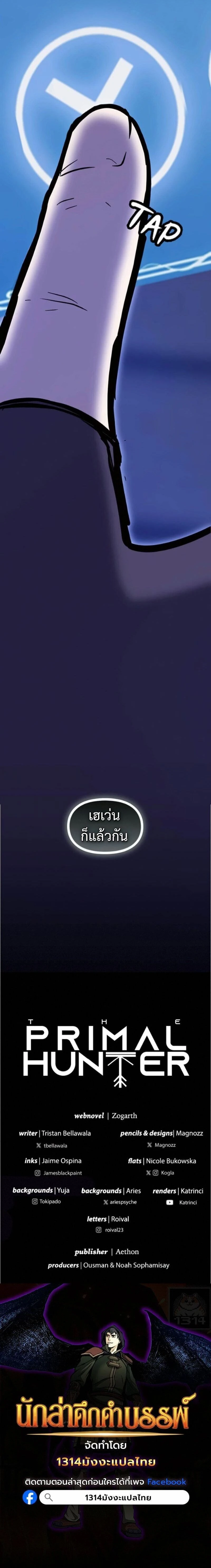 หน้าที่ 26