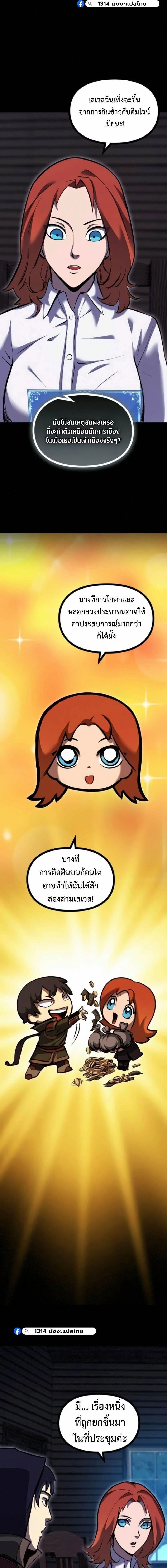 หน้าที่ 18