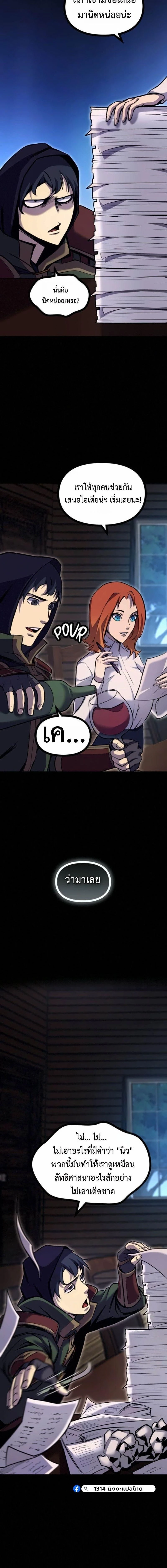 หน้าที่ 22