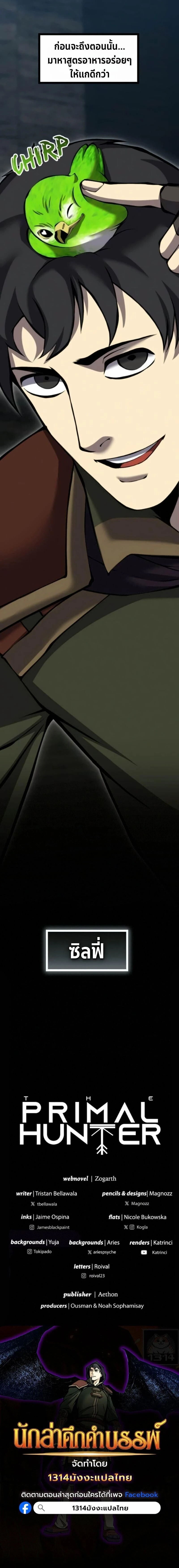 หน้าที่ 24