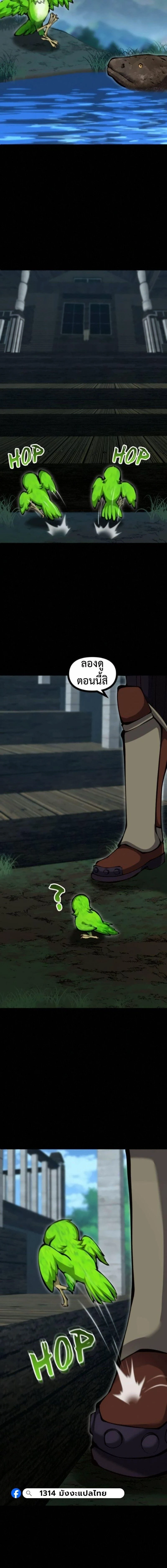 หน้าที่ 20