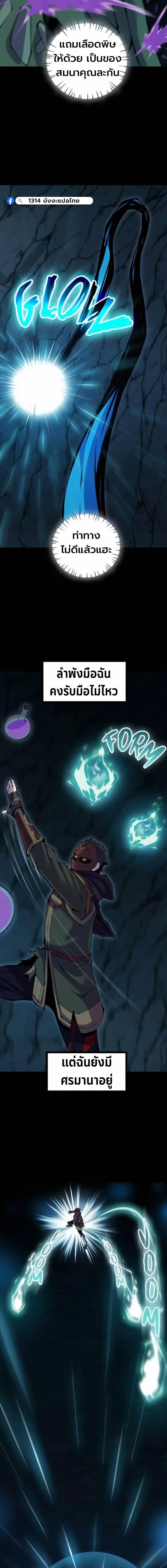 หน้าที่ 23