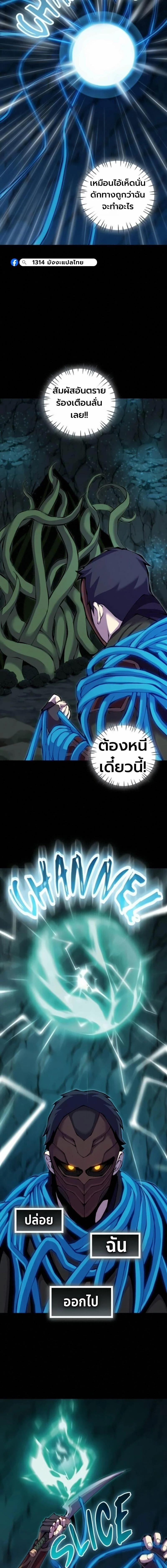 หน้าที่ 27