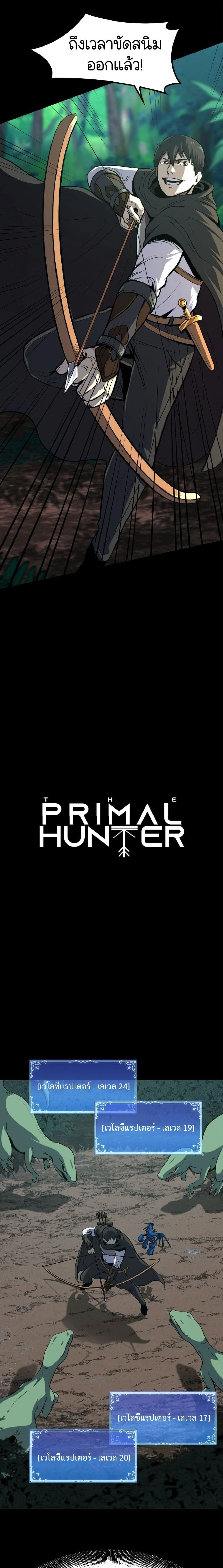 หน้าที่ 2