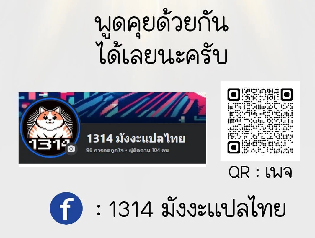 หน้าที่ 19