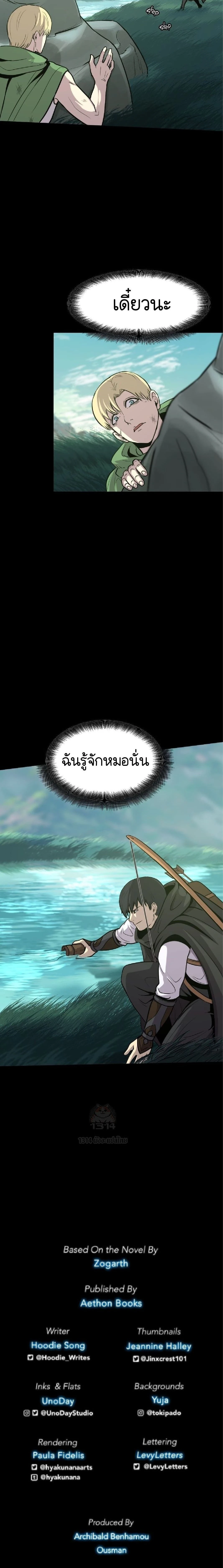 หน้าที่ 22