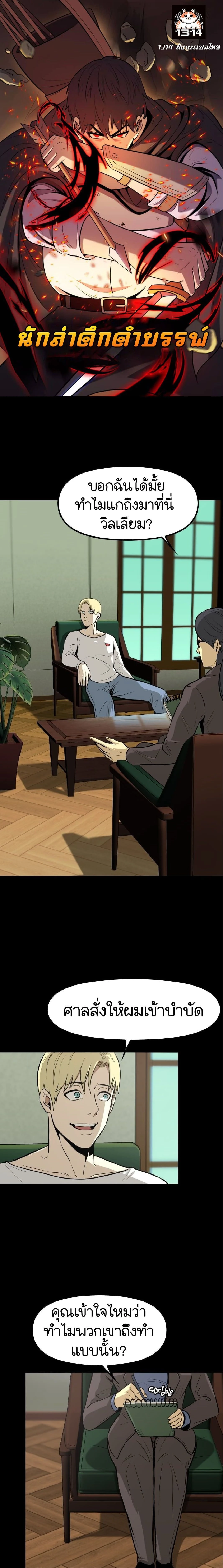 หน้าที่ 1