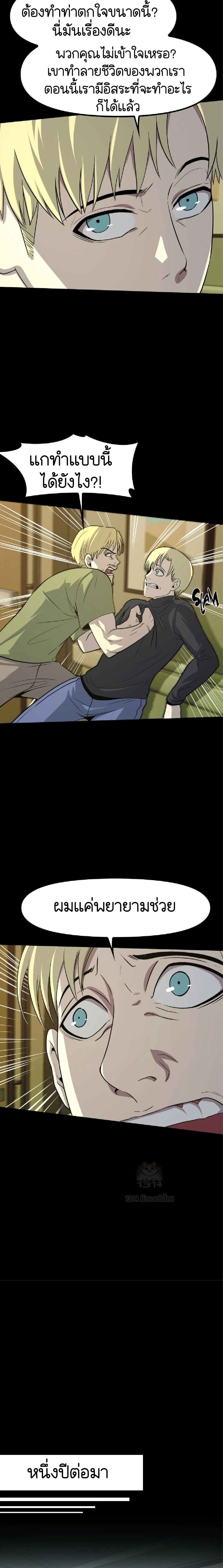 หน้าที่ 15