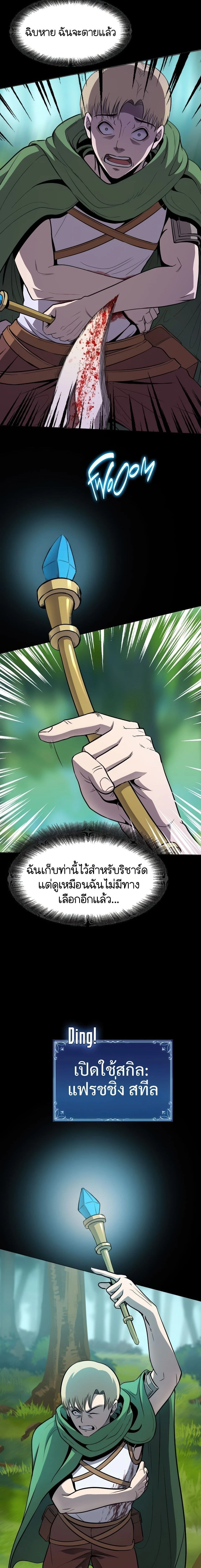 หน้าที่ 19