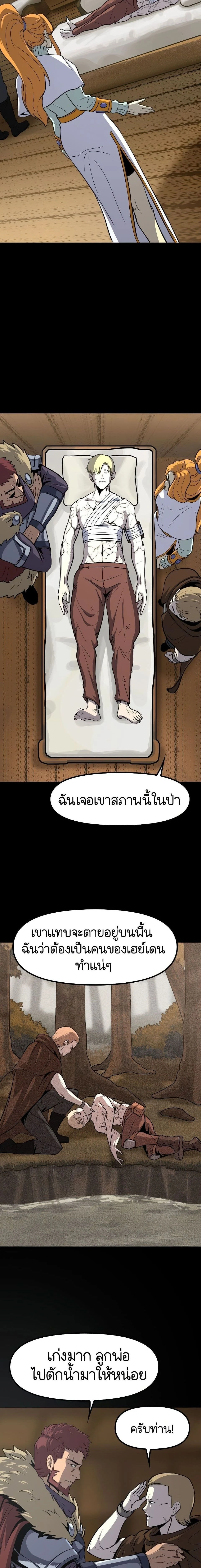 หน้าที่ 18
