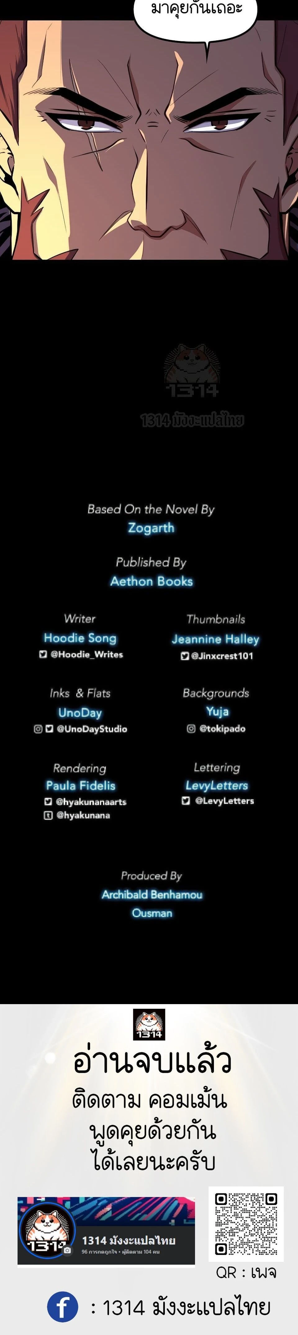 หน้าที่ 20