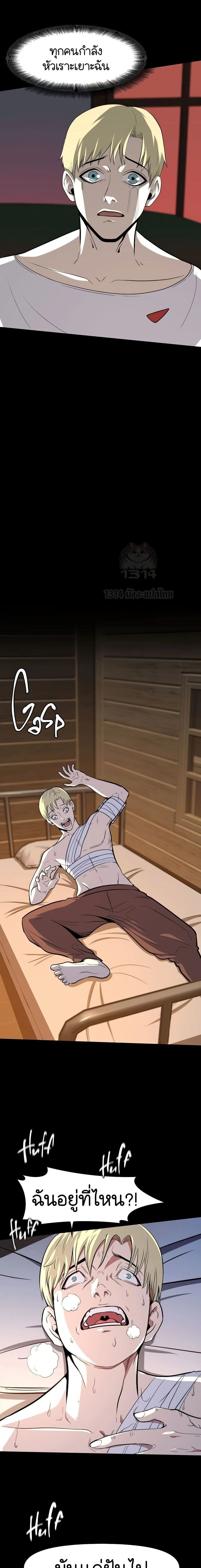 หน้าที่ 18