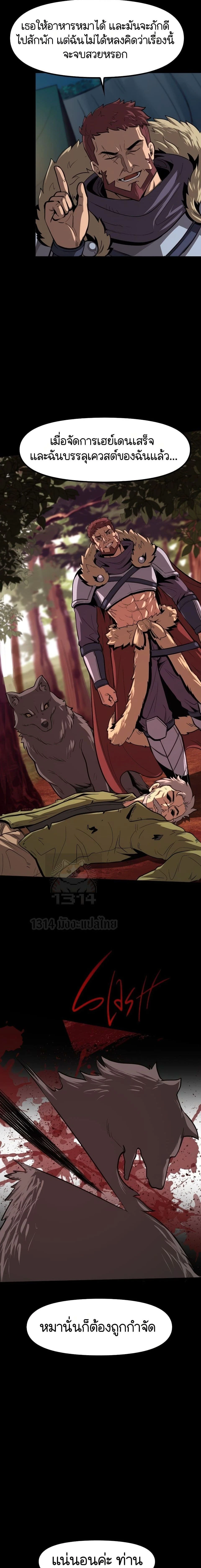 หน้าที่ 18