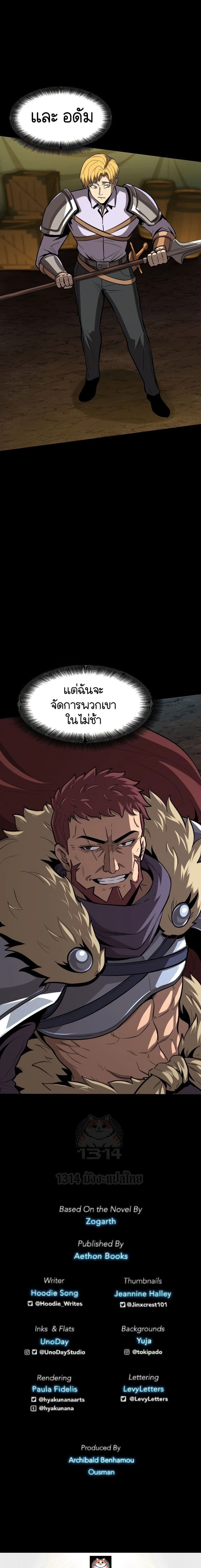 หน้าที่ 20