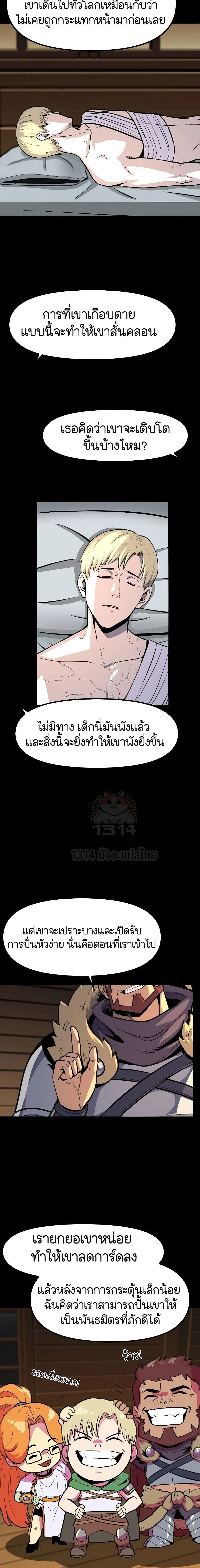 หน้าที่ 11