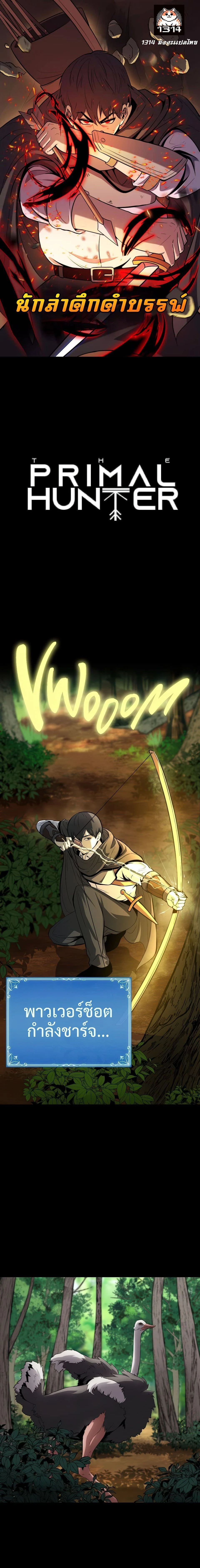 หน้าที่ 1