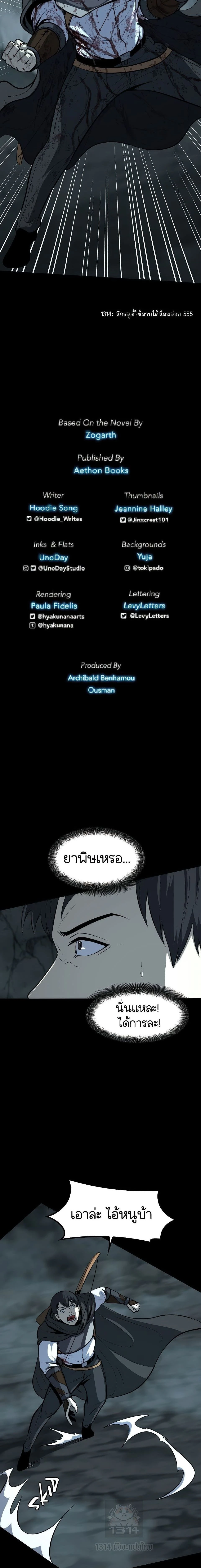 หน้าที่ 18