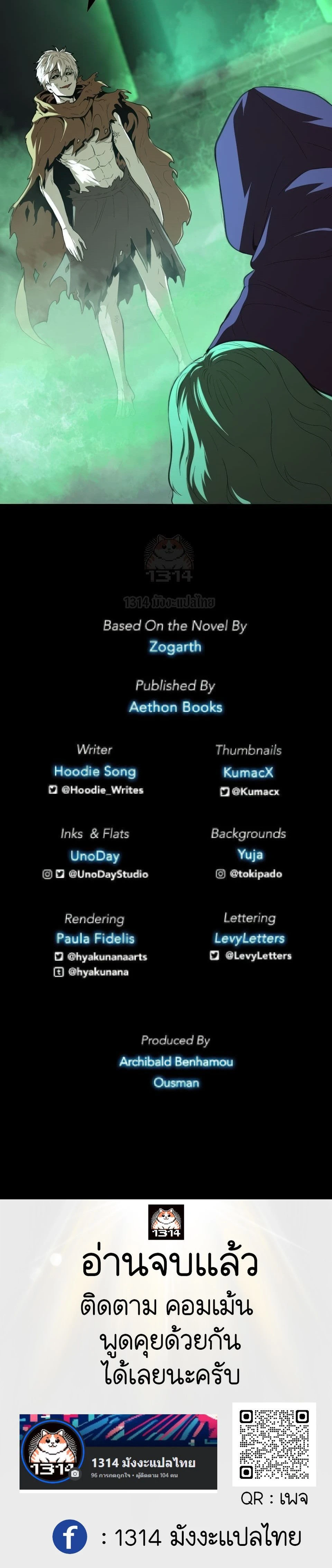 หน้าที่ 19