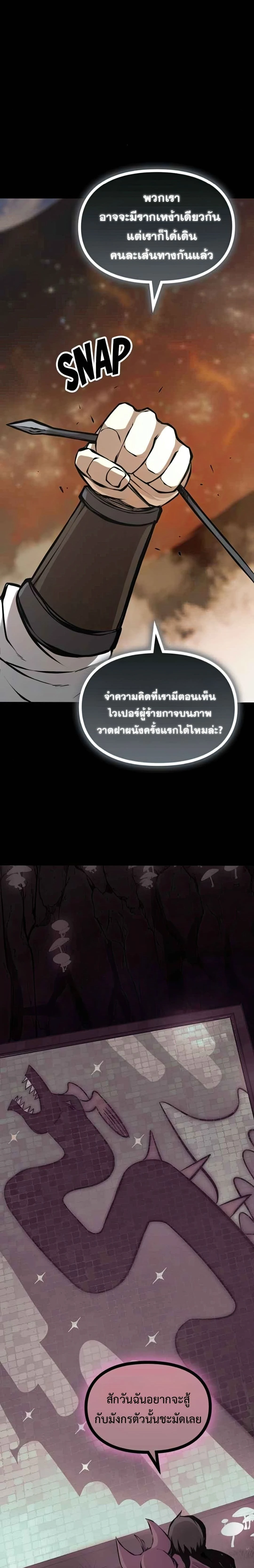หน้าที่ 35