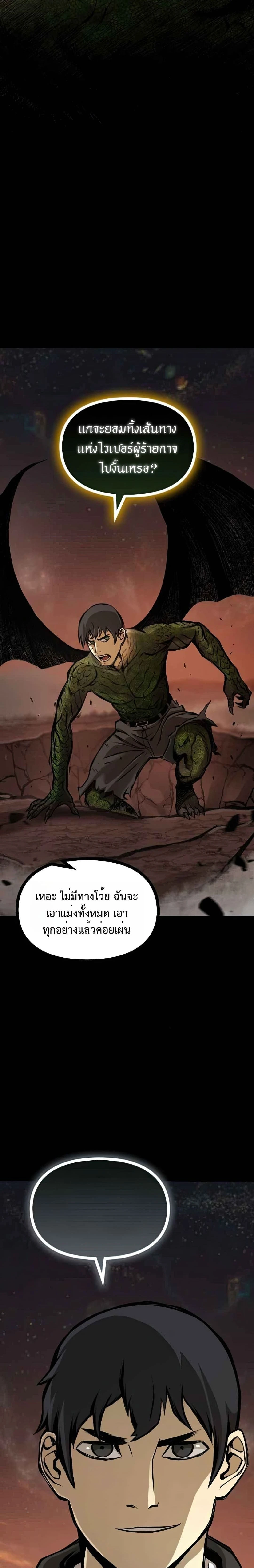 หน้าที่ 44