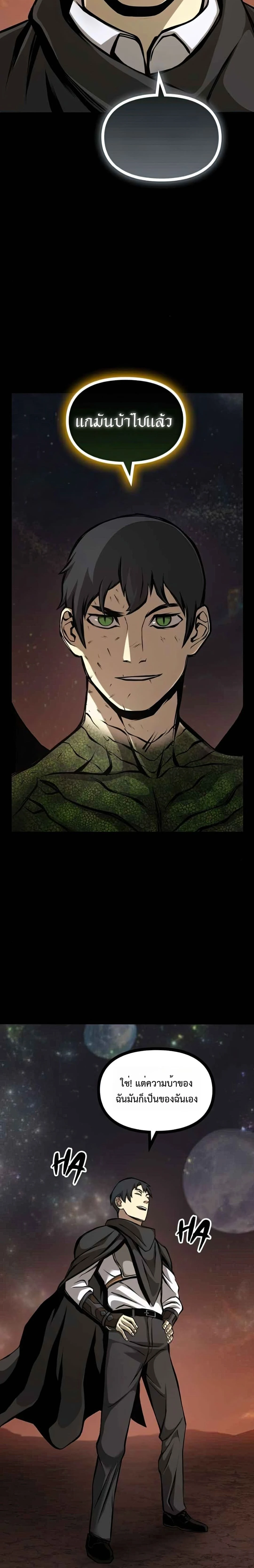 หน้าที่ 45