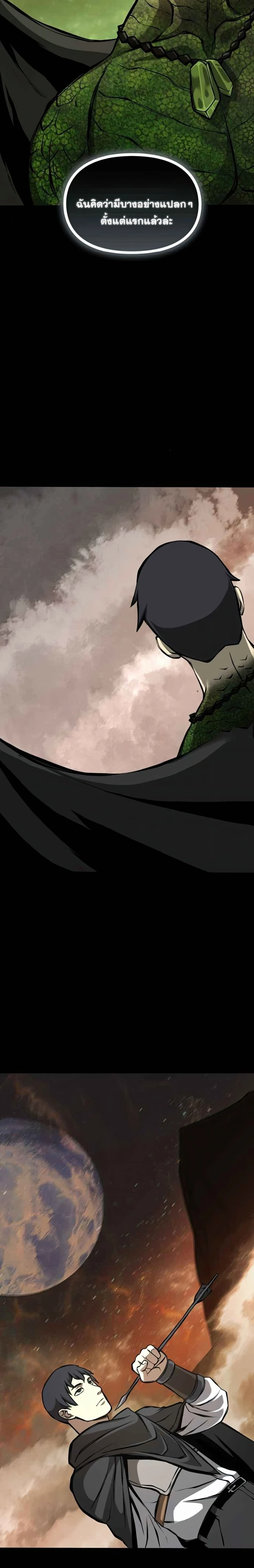 หน้าที่ 34