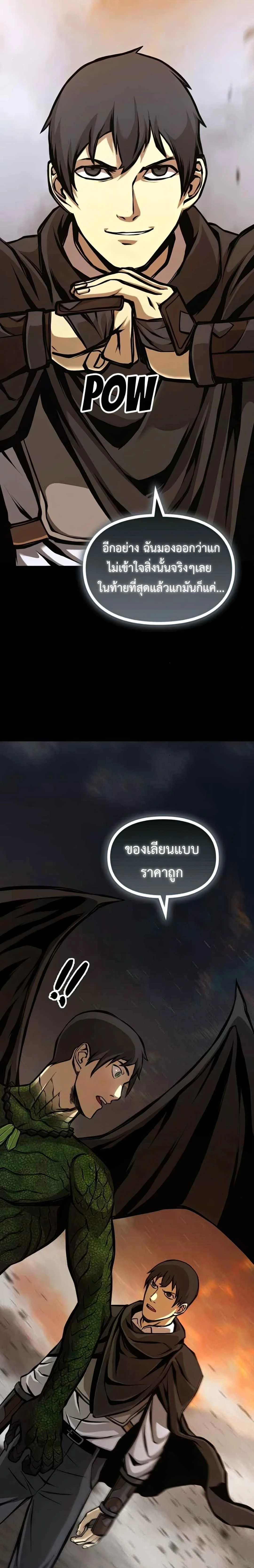 หน้าที่ 37