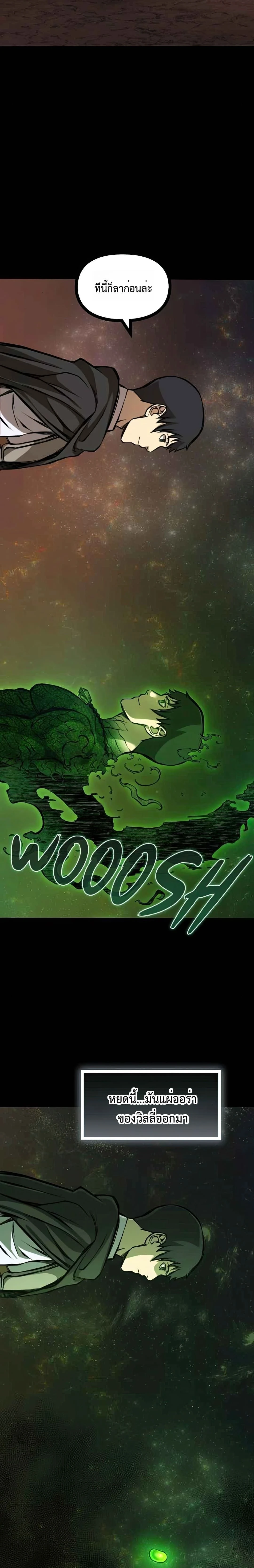 หน้าที่ 46