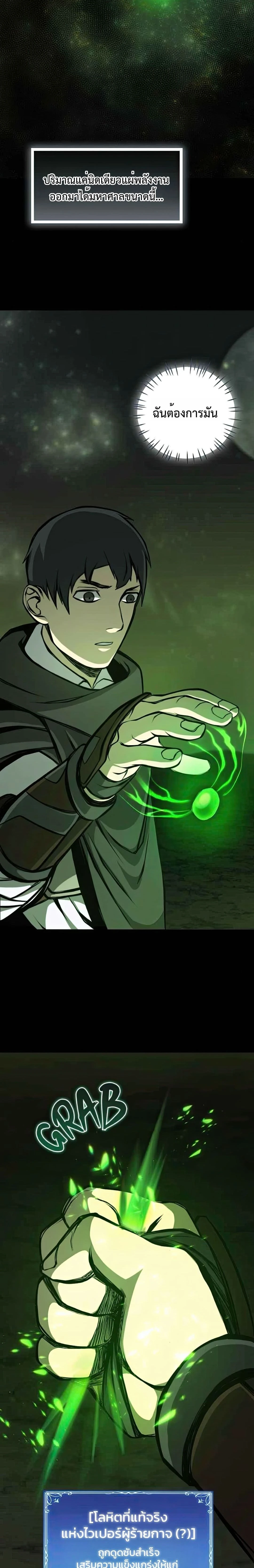 หน้าที่ 47